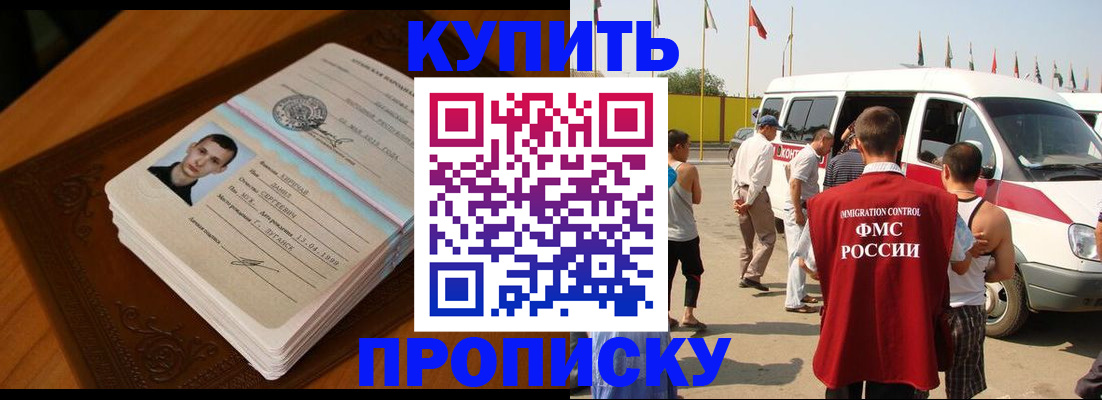 пропишу в квартире в Окуловке