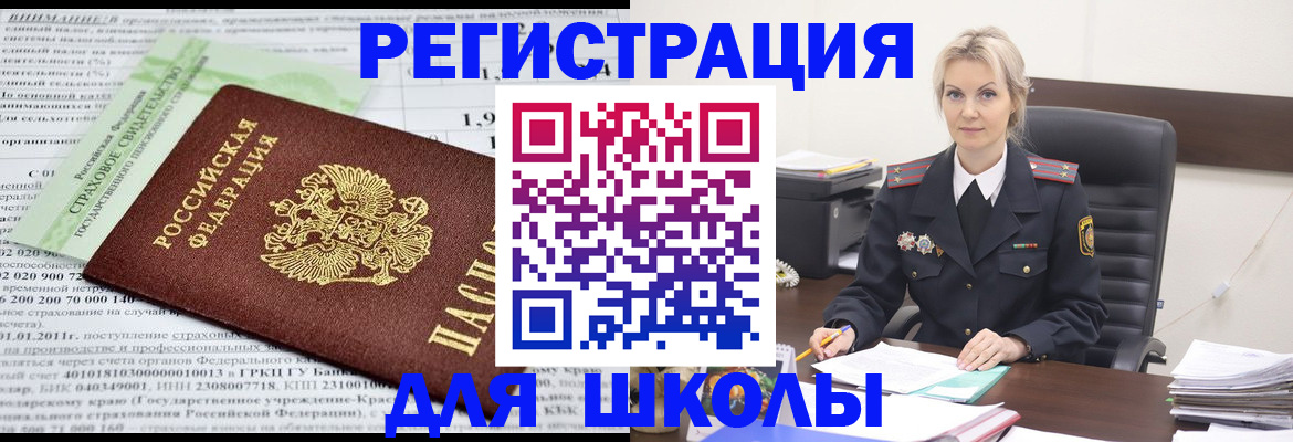 где прописаться в Окуловке